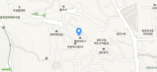 윤동주하숙집서울특별시 종로구 옥인길 57